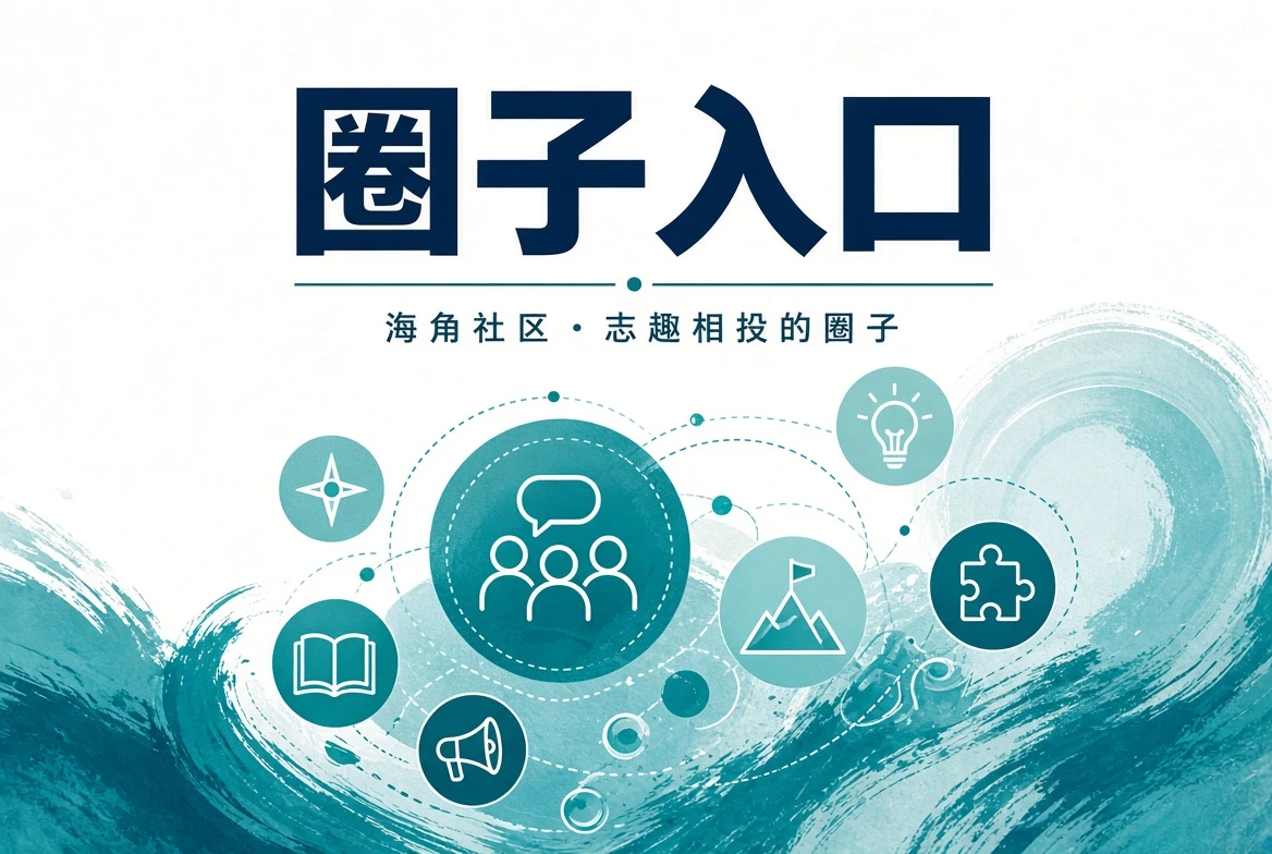 城市当下观察