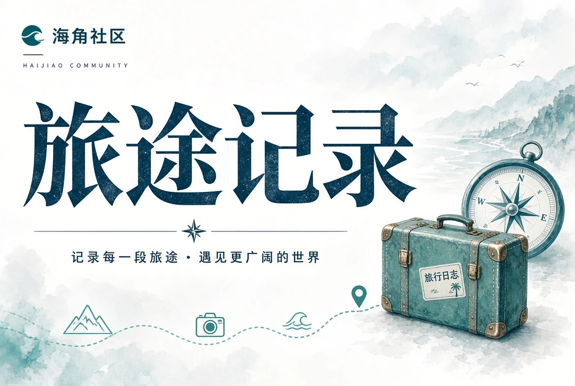 傍晚城市与慢阅读场景